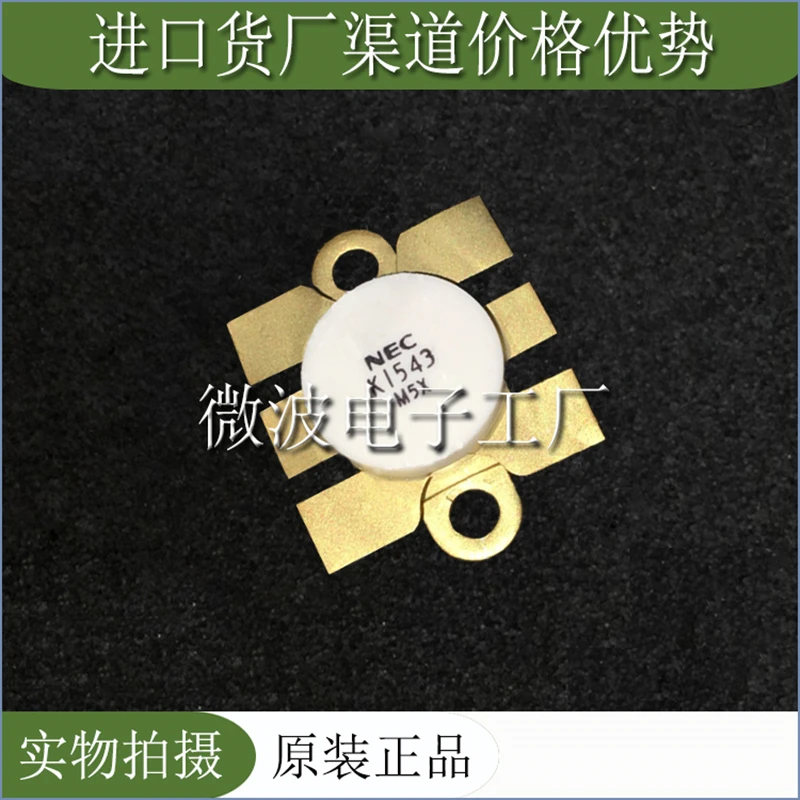 

2SK1543 K1543 SMD RF tube High Frequency tube Power amplification module