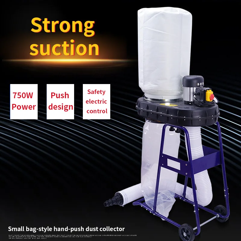 

FS-C750 Industrial Bag Dust Collector Woodworking Cleaner Dust Collecting Equipment Movable Vacuum Dust Separator ExtractorA1-91