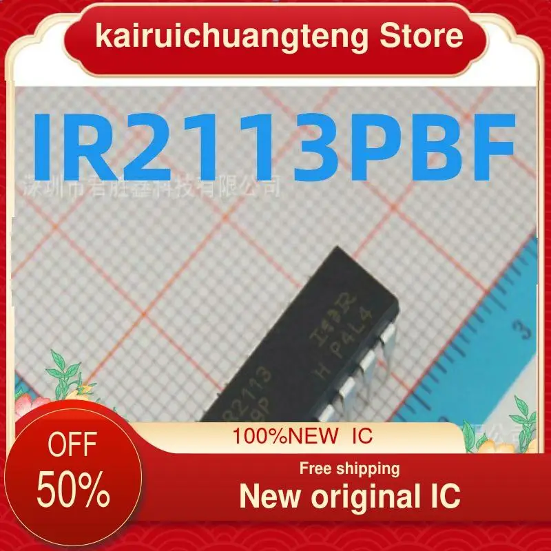 (5 шт.) IR2113 IR2113PBF DIP-14 новый оригинальный IC мостовой драйвер