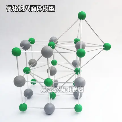 octahedral Crystal structure model of sodium chloride Chemical teaching aids teaching model free shipping