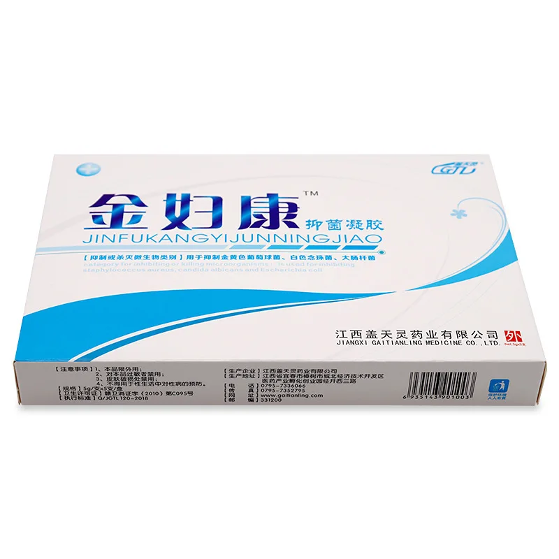 Gynecological Antipruritic Yinitis Female Care Jinfukang Gynecological Gel Female Moisturizing Private Antibacterial Gel