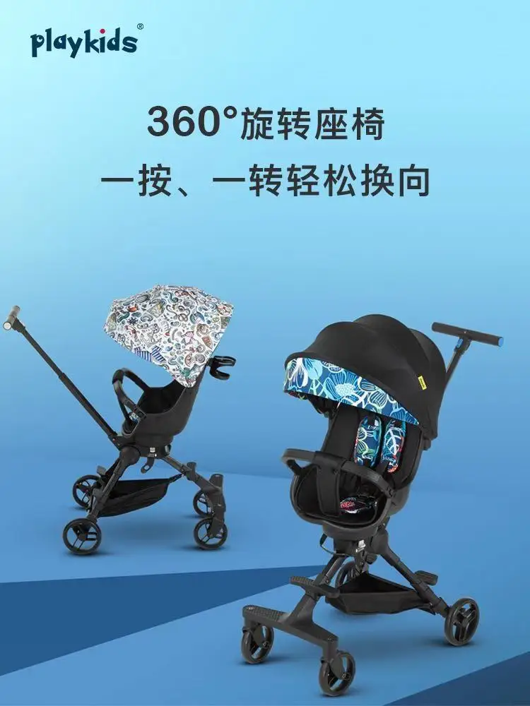 Baby stroller portable foldable baby stroller two way baby stroller portable baby walking artifact four wheel stroller