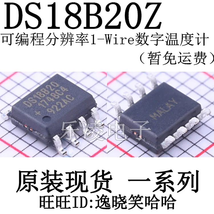 

Free shipping MAXIM DS18B20Z SOP8 SOP-8 10PCS