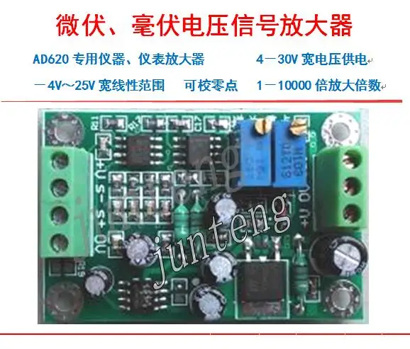 Módulo amplificador de voltaje de microvoltios/AD620 milivoltios, diferencial de señal pequeño, de un solo extremo, transmisor de conversión de instrumentos