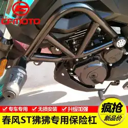 for Cfmoto Cf125st Papio Bumper Anti Falling Stunt Bar of Motorcycle Front Guard Bar and Rear Shelf