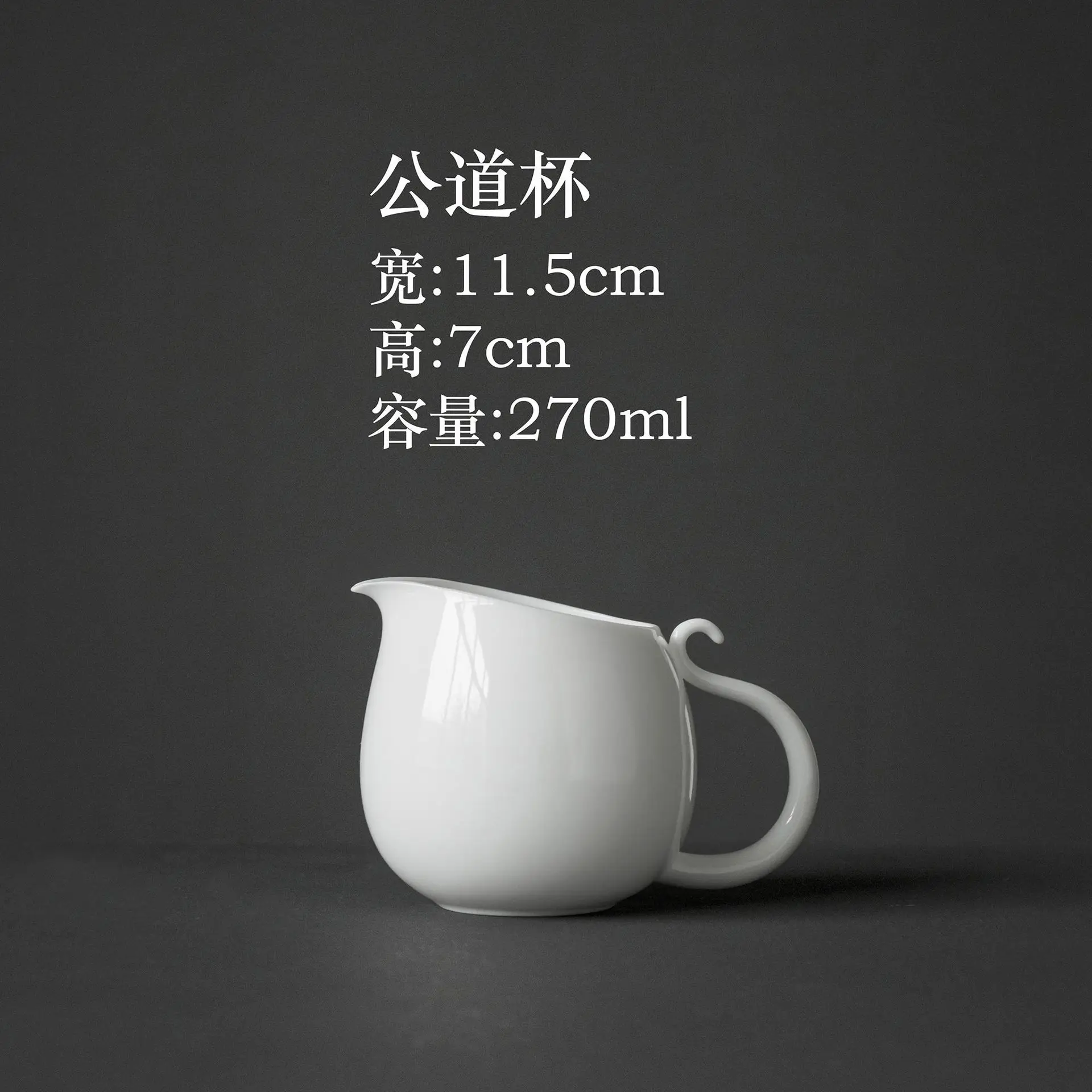 

Kiln White Porcelain Tea Pitcher White Jade Tea Seaweed Handle Fair Mug Kung Fu Tea Set Tea Pot Pot Tea Strainer Tea Pitcher