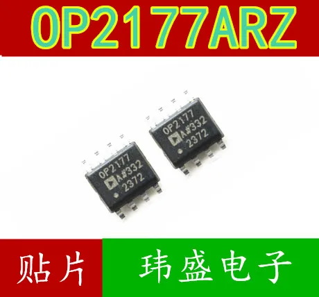 

10pcs OP2177A OP2177 OP2177ARZ SOP-8