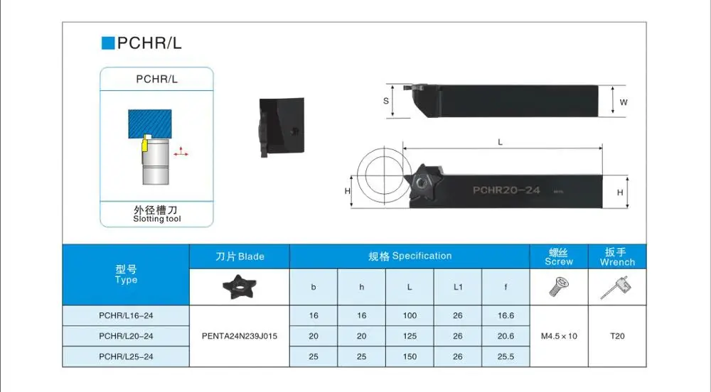 BEYOND PCHR12-24 PCHR16-24 PCHR20-24 PCHR25-24 CNC Tool External Grooving Turning Tool Holder CNC PCHR 12mm 16mm 20mm 25mm