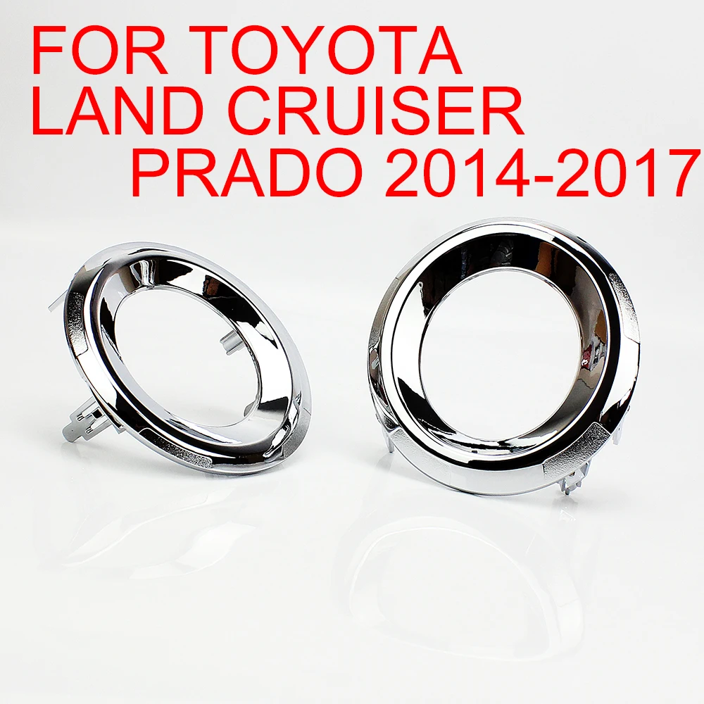 

For Toyota Land Cruiser Prado 2014 2015 2016 2017 Bumper Fog Light Bezel Frame Trim Cover / 1Pair Driver & Passenger Side