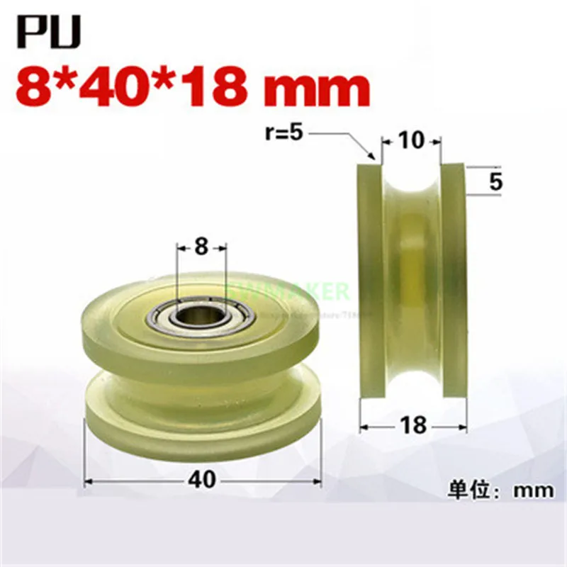 1pcs 8*40*18mm U-groove double bearing 698 PU pulley / guide pulley, Bearing replaceable elastic, silent for R5 track