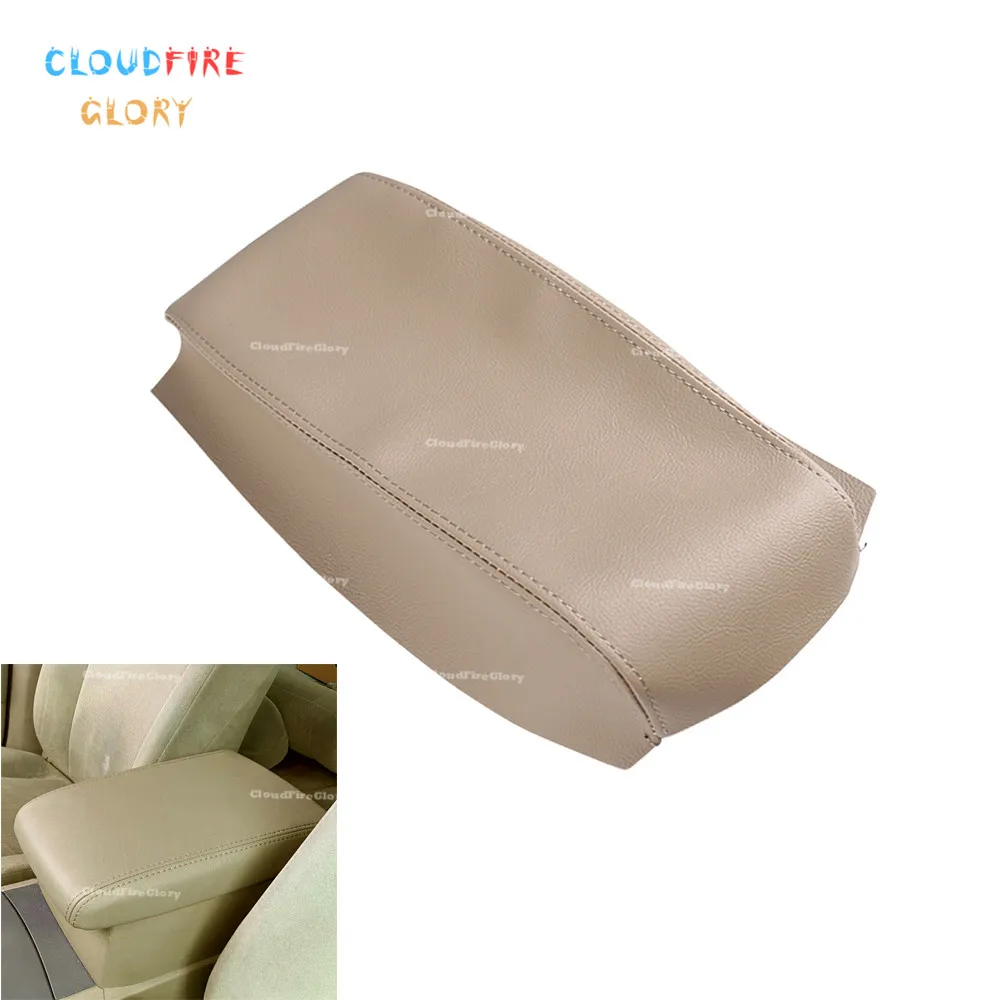 

CloudFireGlory Microfiber Leather Console Lid Armrest Cover Beige Tan For 2008 2009 2010 2011 2012 2013 Toyota Highlander