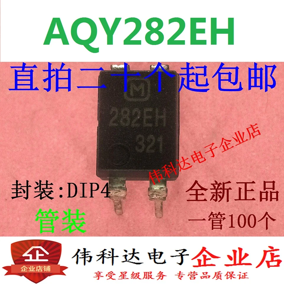 10pcs/lot AQY282EH AQY282 282 DIP4 Brand New & Original Line Optocoupler Solid-State Relay