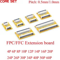 5PCS FPC FFC Flexible Flat Cable Extension Board With Connector 0.5mm 1.0mm Pitch 6 8 10 12 14 20 24 26 30 40 50 60PIN Connector