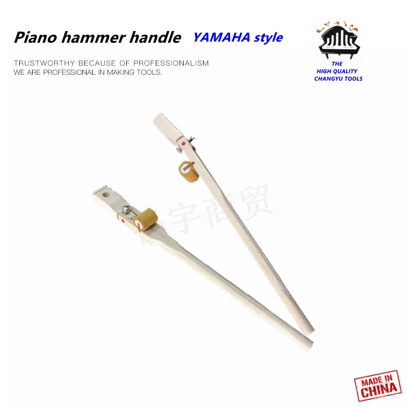 Piano tuning tools accessories  Piano hammer handle  hammer shank  YAMAH style H-172 Piano parts