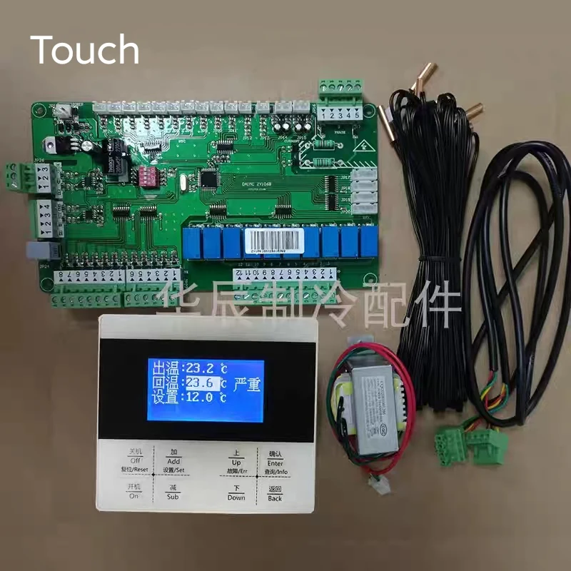 Chinese Version Central Air Conditioning Universal Board Cooling  Heat Pump 4 Press Computer Controller Universal Modification