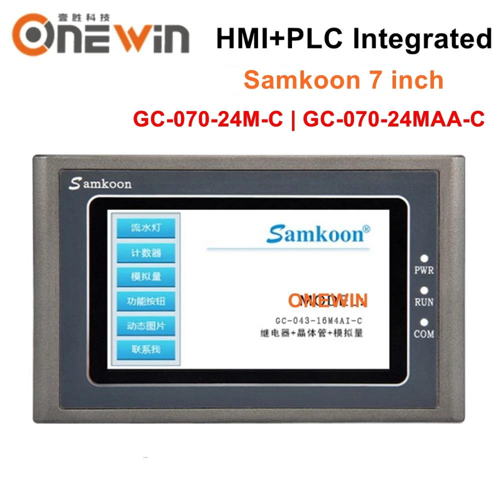 Samkoon 7 inch HMI PLC All-in-one Integrated controller Transistor HMI Touch Screen Panel 8DI 16DO GC-070-24M-C GC-070-24MAA-C