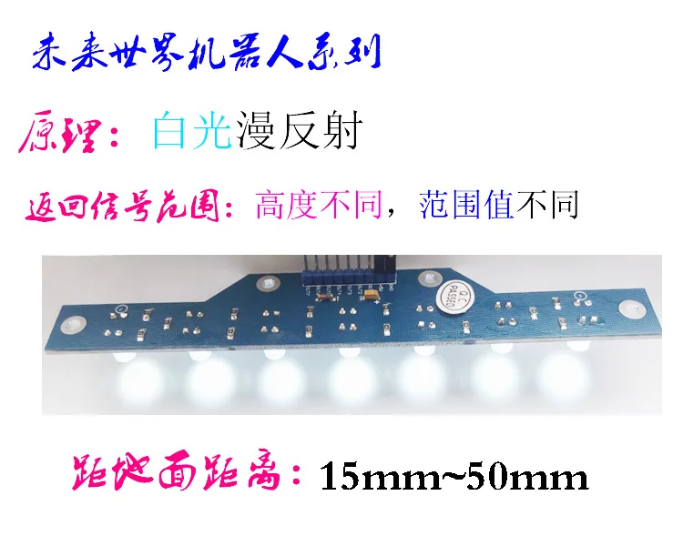 7 kênh Analog nhạy Sáng Tuần Tra Module Quang Điện Dòng Thiết Bị Tìm Robot Kiểm Tra Dòng