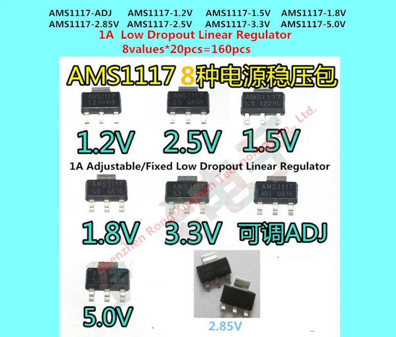 

8 значений * 20 штук = 160 шт. новый оригинальный AMS1117 AMS1117-1.8 AMS1117-1.5V AMS1117-ADJ AMS1117-2.85 AMS1117-5.0 AMS1117-3.3V 1117