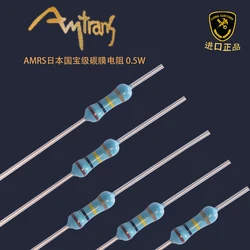 4pcs/lot AMRS Japan National Treasure Carbon Film Resistor 0.5W Series HI-END Audio Resistor Free shipping