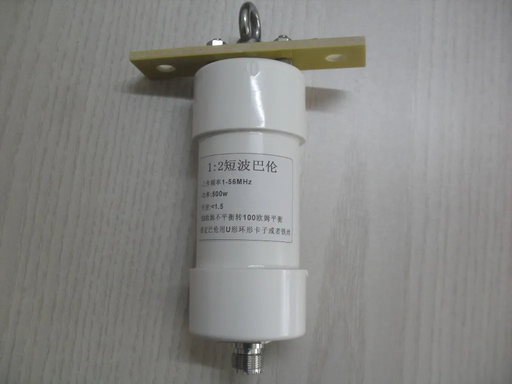 1:2 balun 500W shortwave antenna 50 ohm to 100 ohm unbalanced to balanced impedance transformation