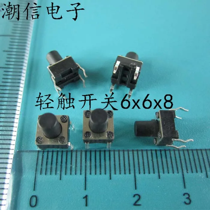 6x6x8mm height 4-foot key copper reed + copper foot touch switch