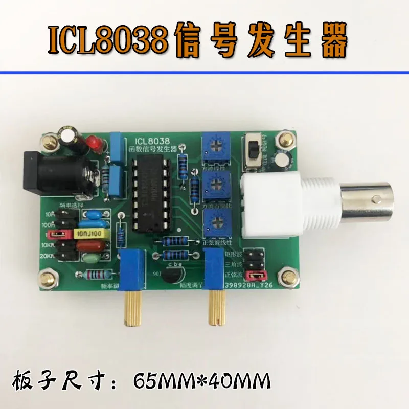 

ICL8038 function signal generator module low frequency signal source / sine wave square wave triangular wave