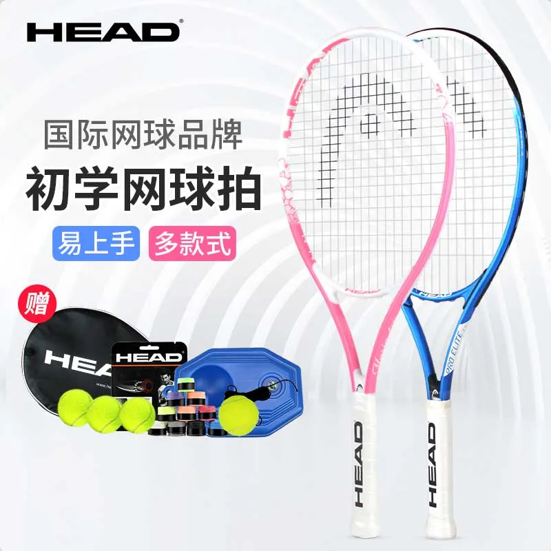 HEAD Tennis Racket Aluminum Alloy Professional Adult Tennis Carbon Padel Raquete De Paqueta L2 Grip String Bag Overgrip Damp