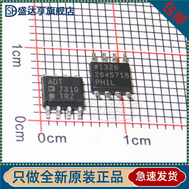 ADT7310TRZ  ADT7310Temperature sensor mounted on board   SOP8