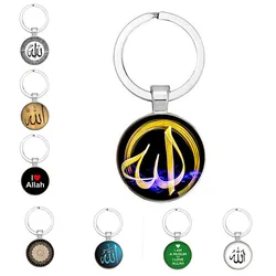 Muslim Islamic Allah Symbol Keychain Islamic Arabic Keychain Keyring Chain Frame Glass Cabochon Jewelry Fashion Keychain