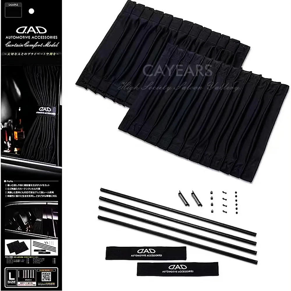 A Set JDM DAD Automotive Accessories Luxury Curtains Car Windows Black Sun Block Shade Valance Sun-Blinds Adapted Universal