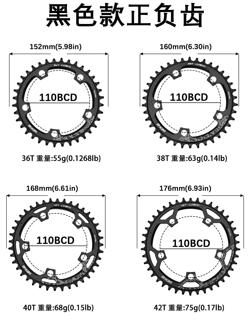 Deckas 110/5 BCD 110BCD Road Bike Narrow Wide Chainring 36T-58T Bike Chainwheel Forshimano Bicycle Crank Accessories