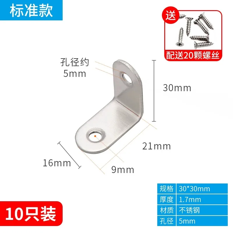 Peso de esquina de acero inoxidable, fijador de ángulo recto de 90 grados, triangular universal, laminado de hierro, soporte fu