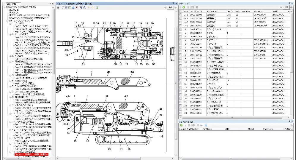 Furukawa Unic Japan Parts Catalog Css-Net 2021