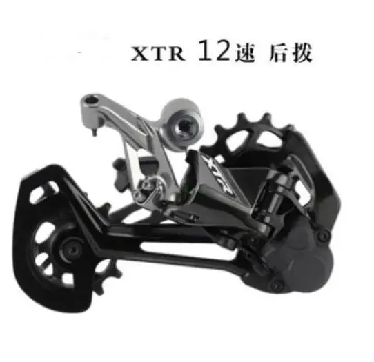 

X-T-R RD-M9120 rear derailleur 12s MTB bicycle bike derailleurs M9120