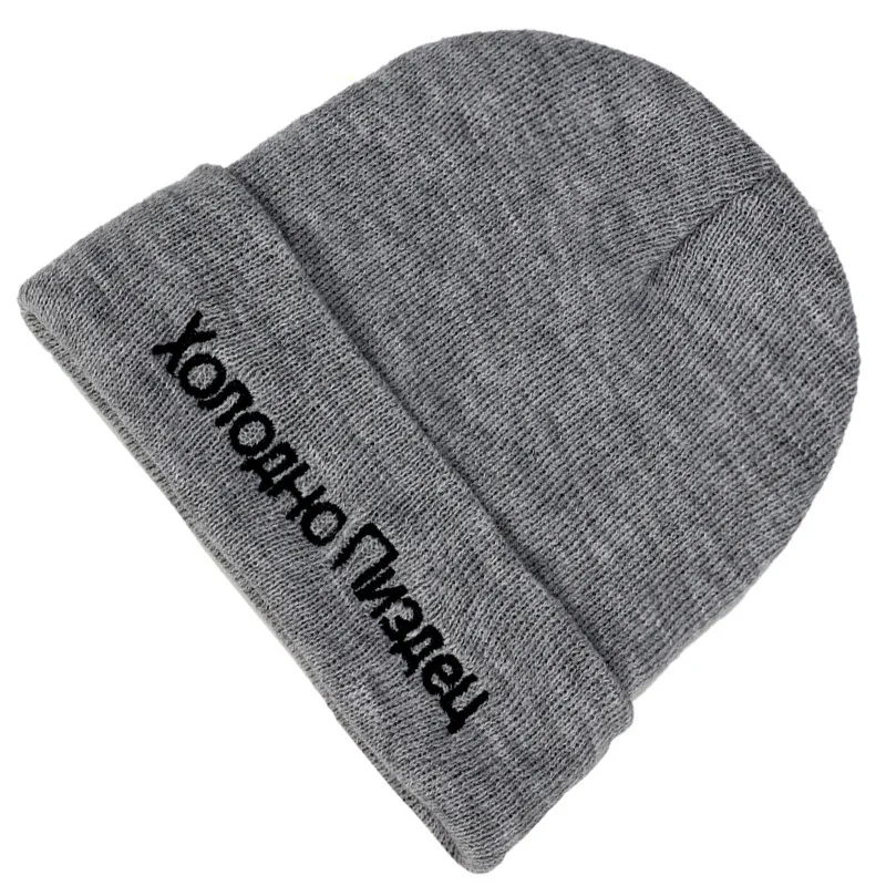 Winter Unisex Russian Letter Embroidery Beanies Hat Woman Fashion Casual Warm Cap Kintted Bone Ski Skullies Outside Soft Cap