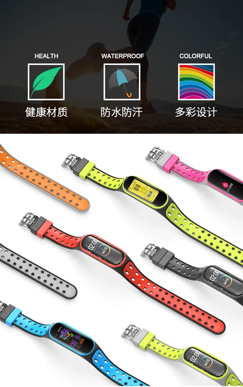 Silicone Smart watchband for xiaomi mi band 7 6 5 4 Wristband Mi band  replacement belt correa for XIOmi mi band 3 4 5 bracelet