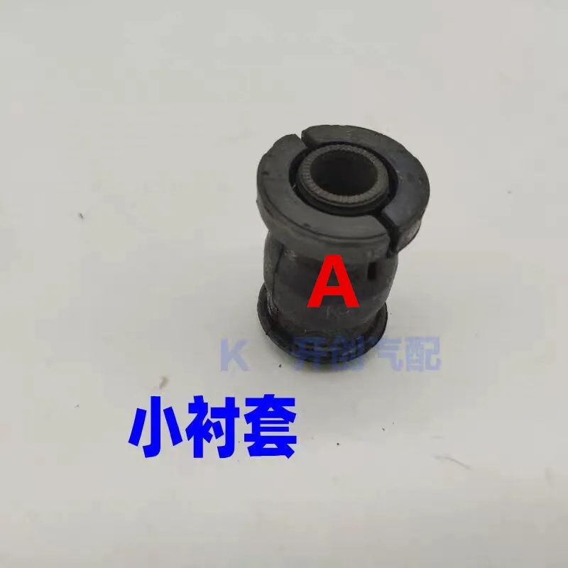 (2pcs/kit) Front Control Arm bush Suspension Bushing for Chinese CHERY TIGGO Auto car motor part T11-2909070