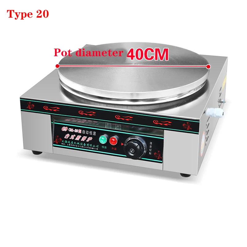 Komercyjne 220V elektryczne maszyny do jajek bułek chrupiące omlet mold Pancake blacha do pieczenia naleśniki sprzęt Pancake Roll maszyna do gofrów