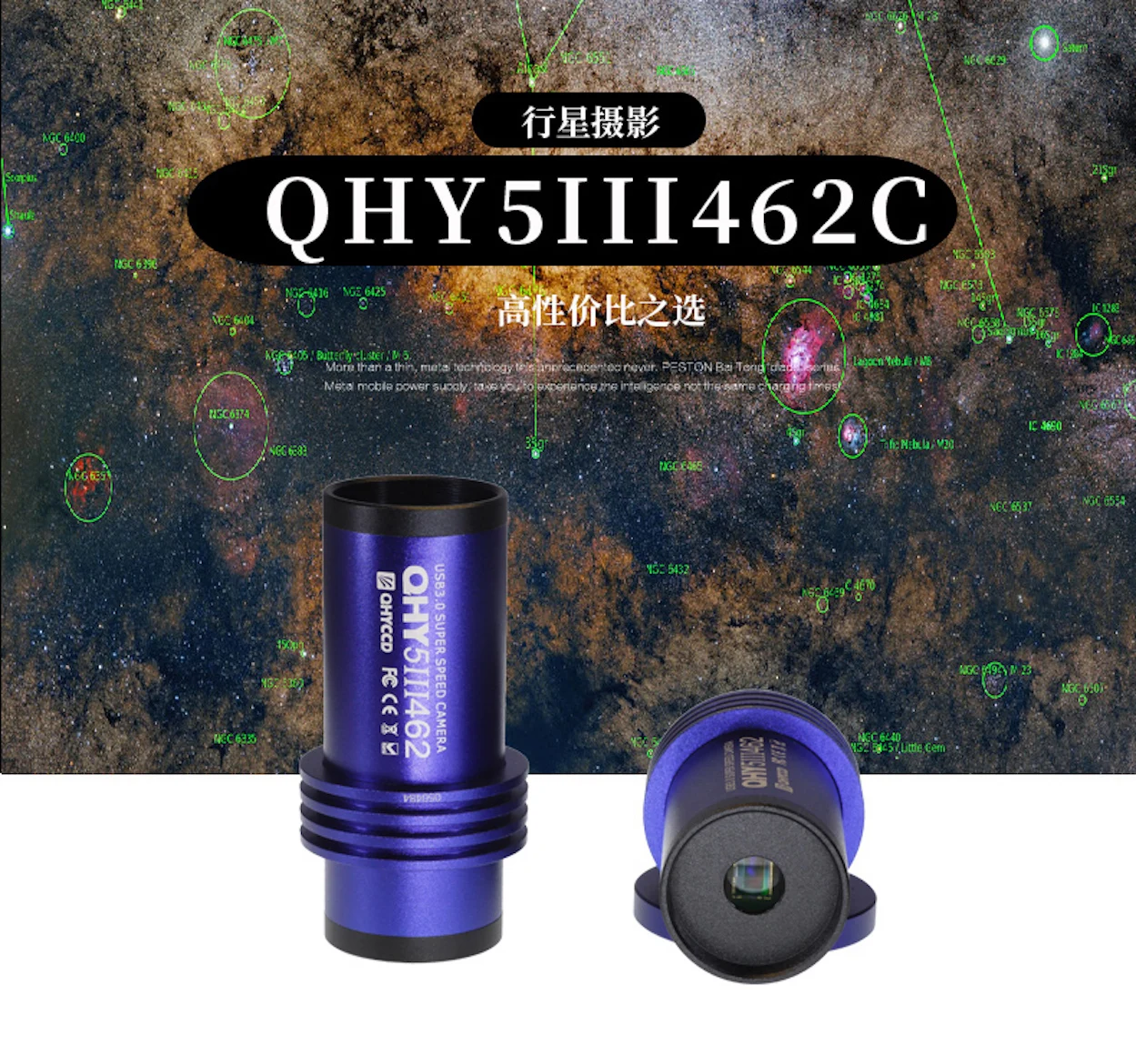 

QHYCCD QHY5III462C COLOR NIR IMX462 CMOS USB3.0 Super Speed Planetary Camera for Jupiter Saturn Photography