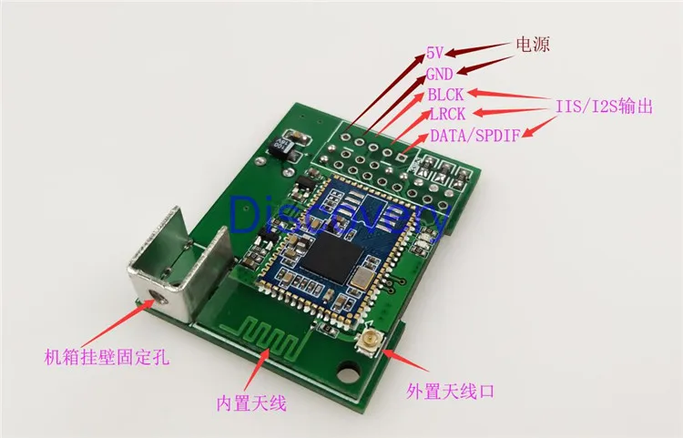 CSR8675 Bluetooth 5.0 Audio Daughter Card Supports APTX-HD, Optional IIS I2S or SPDIF Output