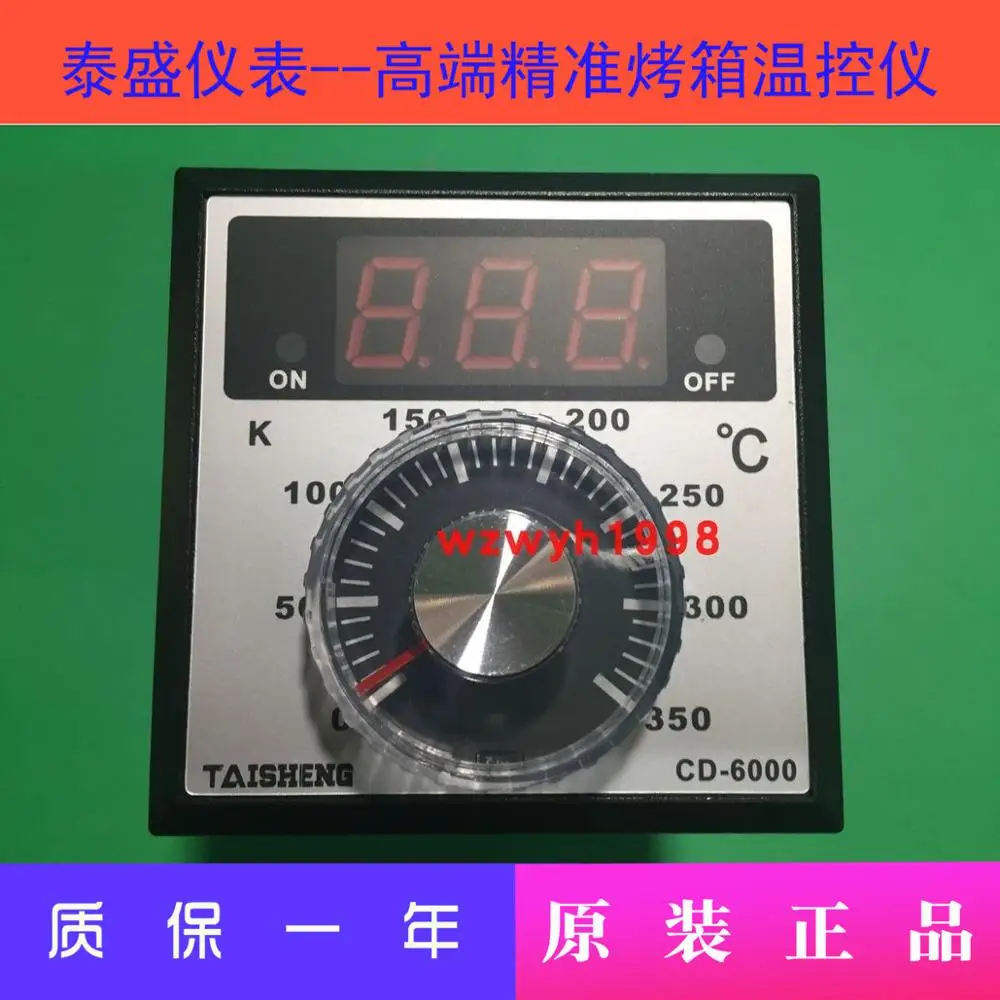 TAISHENG Henglian oven temperature control CD-6000 bread oven temperature control CD6000 temperature control