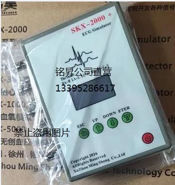 Versão Inglesa do Simulador do Sinal do Gerador Skx2000c Mais Ecg do Sinal do Lcd Ecg