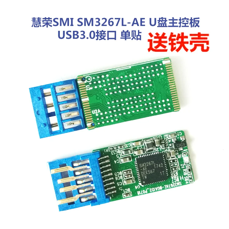 

SMI SM3267L-AE U Материнская плата диска USB3.0 интерфейсная мини-наклейка на запястье для отправки железная оболочка