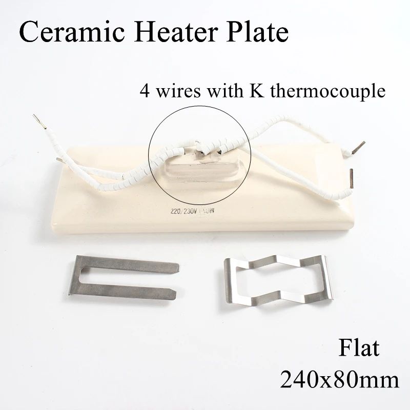 240*80mm 220V 800W IR Infrared Top Industrial Ceramic Heating Plate Upper Air Heater Board BGA Rework Station Pet Lamp 240x80mm