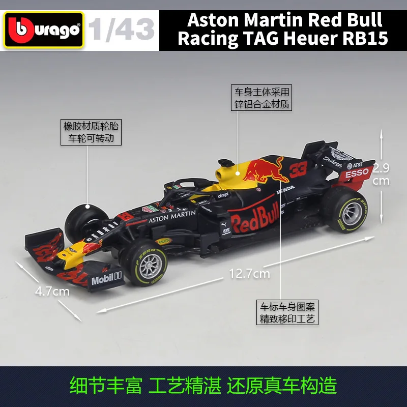 Bburago 1:43 2019 2021 RB16B RB15 RB14 RB13 RB12 RB9 #33 #3 #1 F1 Racing Formula Car Static Simulation Diecast Alloy Model Car