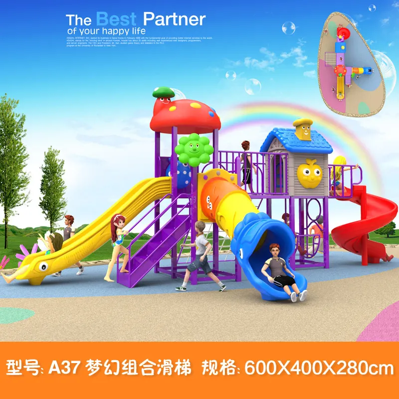 kids toy slide baby outdoor games swing kindergarten sets children's plastic child children playground indoor garden large A37