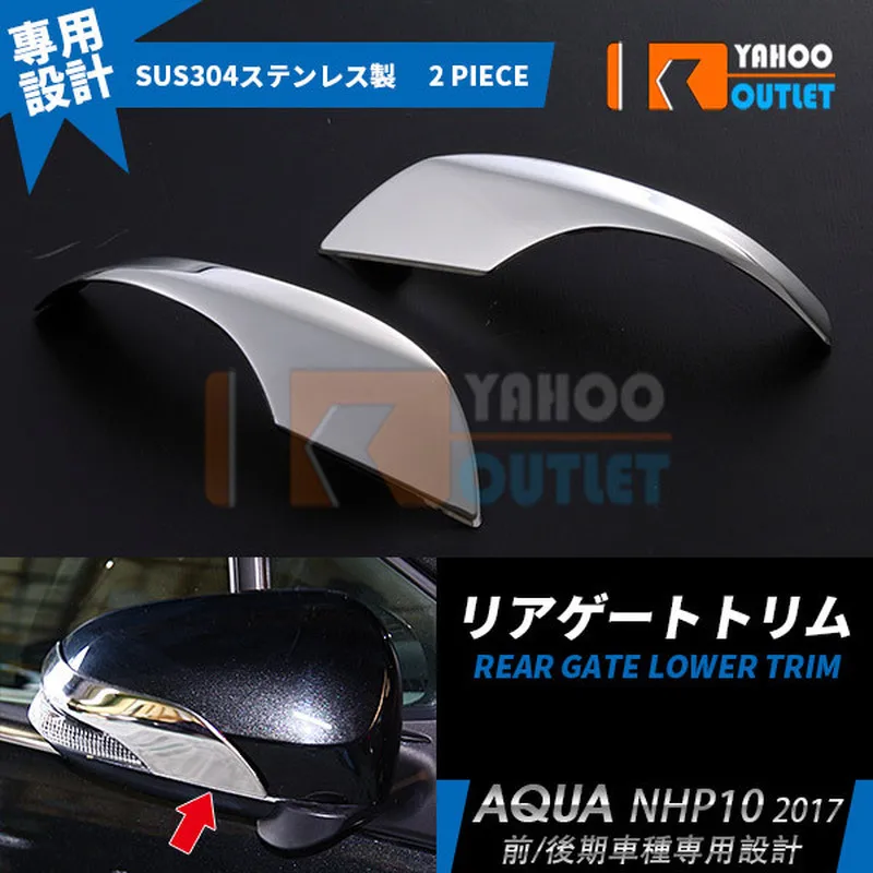 2pcs Mirror Winker Ring Protector for Toyota Aqua Nhp10 Exterior Parts Car Stickers Decoratie Accessories