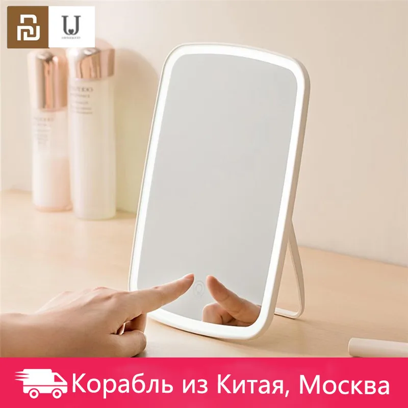 LED Makeup Mirror with Touch Control
