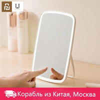 YouPin jordan & judy LED makeup mirror Touch-sensitive control LED natural light fill adjustable angle Brightness lights long