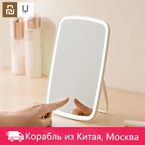 LED Makeup Mirror with Touch Control YOUPIN